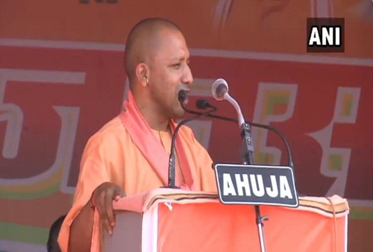 चुनावी जनसभा में बोले सीएम योगी- कांग्रेसी आतंकवादियों को बिरयानी खिलाते थे, मोदी जी 'गोली' Yogi Adityanath