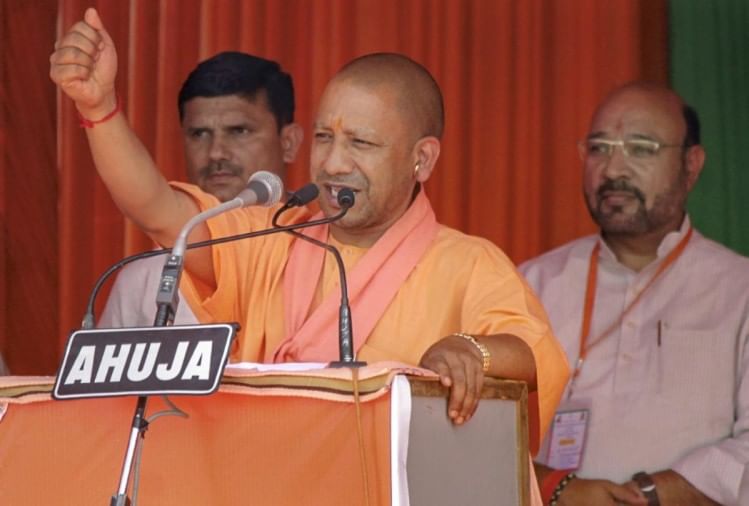 cm yogi