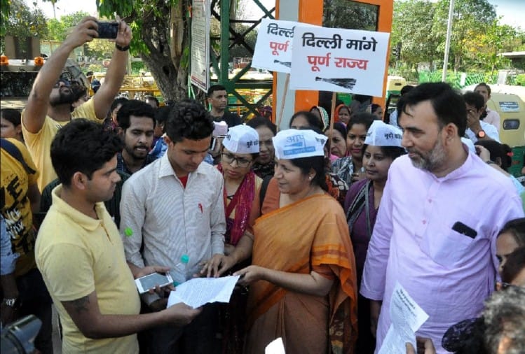 पूर्ण राज्य के लिए कैंपेन