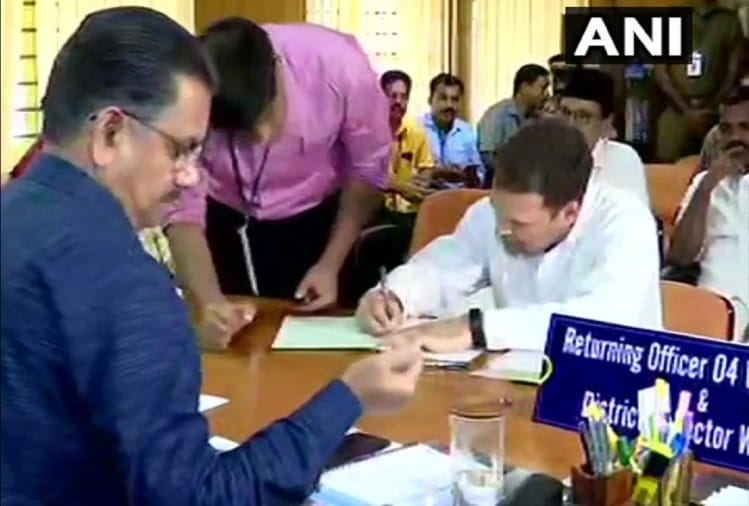 वायनाड सीट से अपना नामांकन दाखिल करते राहुल गांधी