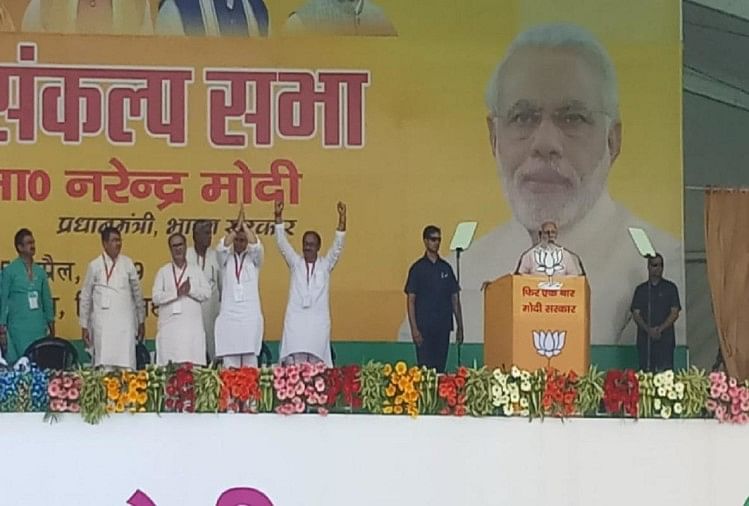 पीएम मोदी की रैली