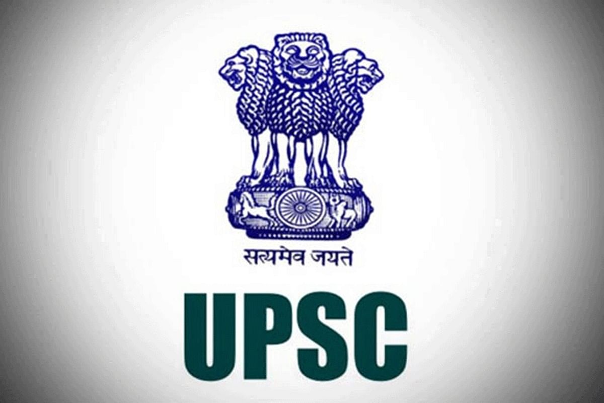 Sarkari Naukri Upsc Recruitment 2020 Apply For Assistant Engineer ...