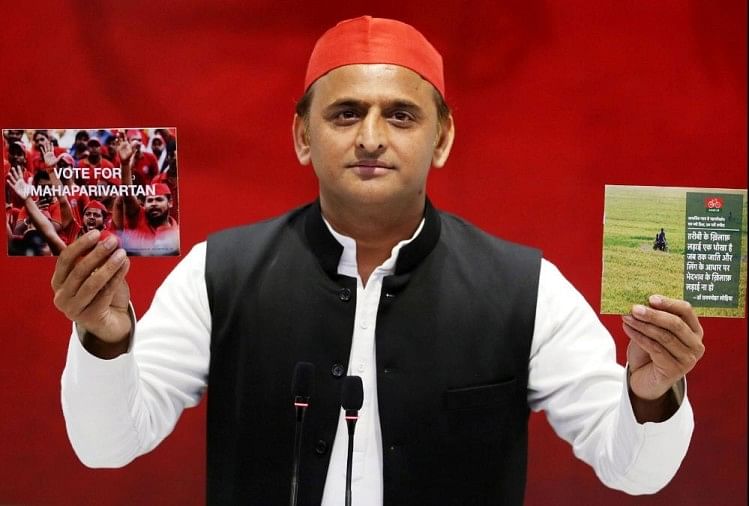 अमर उजाला से खास बातचीत में अखिलेश बोले- मैं प्रधानमंत्री की दौड़ में नहीं सपा के राष्ट्रीय अध्यक्ष अखिलेश यादव।