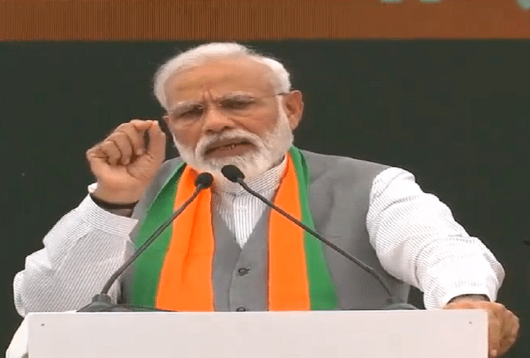 घोषणापत्र जारी कर पीएम मोदी का कांग्रेस के 'न्याय' पर निशाना- एसी में बैठकर दूर नहीं हो सकती गरीबी Narednra Modi