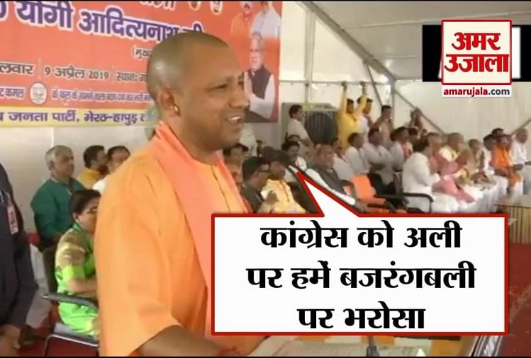 योगी आदित्यनाथ