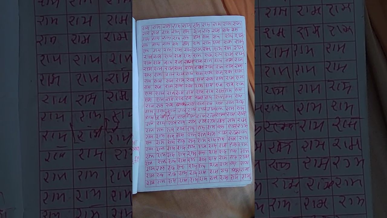 Lowe's ram board floor protection image