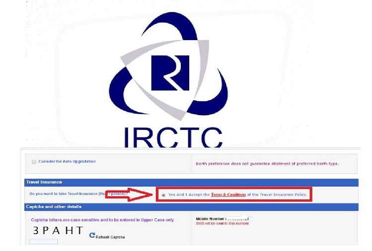 Irctc Insurance Policy Benefits,terms, Condition And All