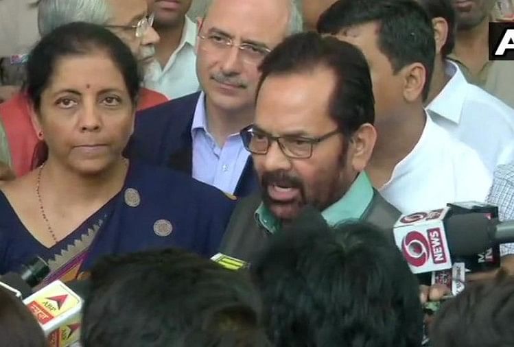 भाजपा ने चुनाव आयोग से की राहुल की शिकायत