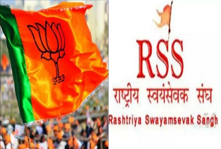 संघ ने रचा 'त्रिशूल व्यूह'