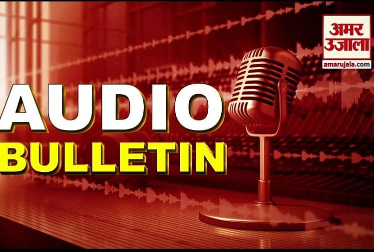16 अप्रैल @ 9AM: 2 मिनट में सुनें हर खबर का अपडेट