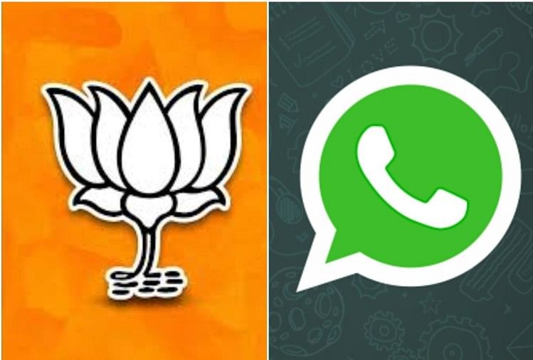 भाजपा की व्हाट्सएप रणनीति