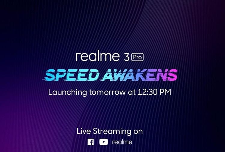 Realme 3 Pro भारत में आज होगा लांच, इन खास फीचर्स पर रहेगी नज़र
