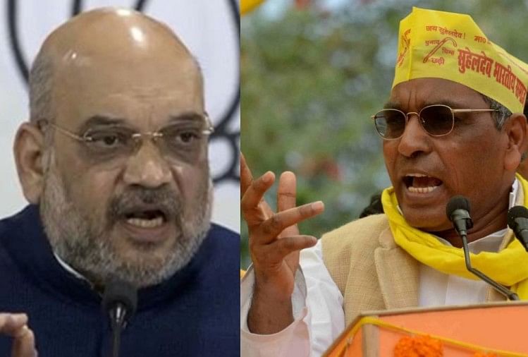 भाजपा के राष्ट्रीय अध्यक्ष अमित शाह व ओम प्रकाश राजभर।