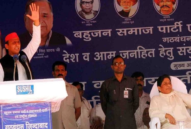 सभा को संबोधित करते पूर्व मुख्यमंत्री अखिलेश यादव