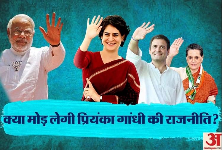 Priyanka Gandhi, Rahul gandhi, Sonia Gandhi