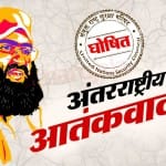 मसूद अजहर