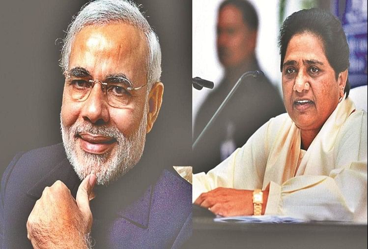 Pm modi and Mayawati
