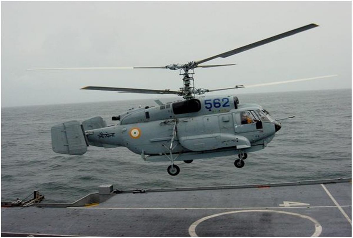 Indian Navy Kamov 31 Helicopters, Know All Details And Information Here -  हवा में कामोव-31 बनेगा भारतीय नौसेना की आंख, दुश्मन पर सटीक निशाना लगाने  में है माहिर - Amar Ujala Hindi News Live