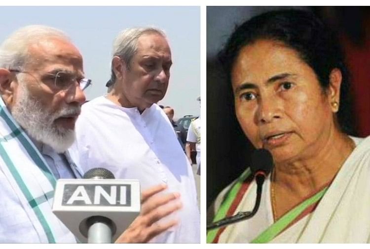 फैनी पर सियासी तूफान: केंद्र ने कहा- ममता ने ठुकराई पीएम मोदी के साथ बैठक की अपील प्रधानमंत्री नरेंद्र मोदी, ओडिशा के सीएम नवीन पटनायक और पश्चिम बंगाल की सीएम ममता बनर्जी