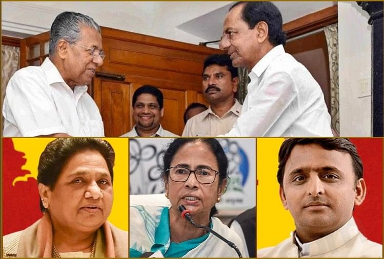 पांच चरण के बाद तीसरे मोर्चे की सुगबुगाहट तेज: विजयन से मिले केसी राव, मायावती ने भी किया इशारा Third Front
