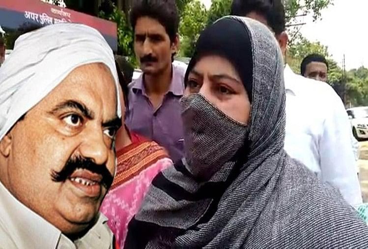 अतीक की पत्नी ने कहा- पुलिस कर रही परिवार का उत्पीडन अतीक अहमद और उनकी पत्नी
