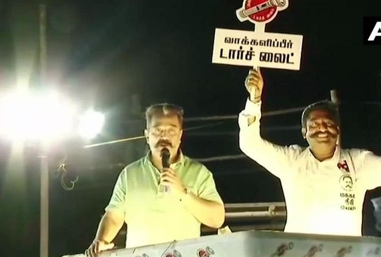 प्रचार के दौरान कमल हासन का विवादित बयान, कहा-आजाद भारत के पहले हिंदू आतंकी थे गोडसे कमल हासन का विवादित बयान