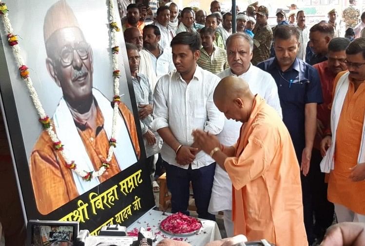 हीरालाल यादव को श्रद्धांजलि देते सीएम योगी