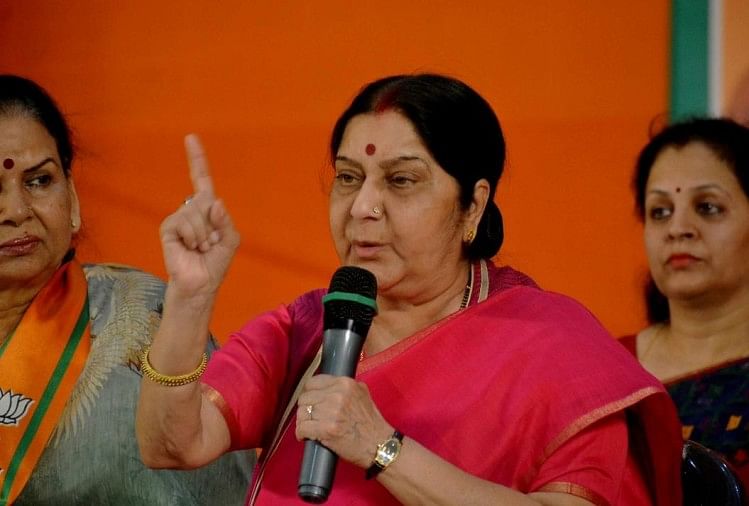 sushma-swaraj_1557993945 sushma-swaraj_1557993945