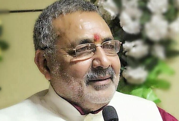 गिरिराज सिंह (फाइल फोटो)