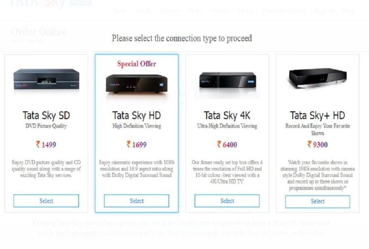 Image result for Tata Sky के एचडी और एसडी सेट-टॉप बॉक्स हुए महंगे, जानें दाम