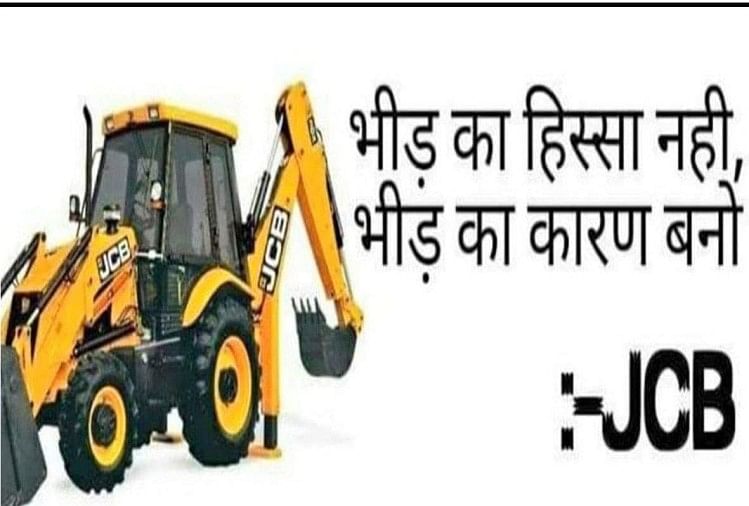 cartoon cartoon jcb wala