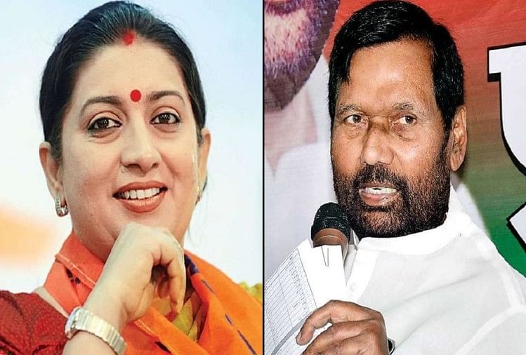 मोदी कैबिनेट में स्मृति ईरानी सबसे युवा मंत्री, रामविलास पासवान सबसे उम्रदराज स्मृति ईरानी, रामविलास पासवान (फाइल फोटो)