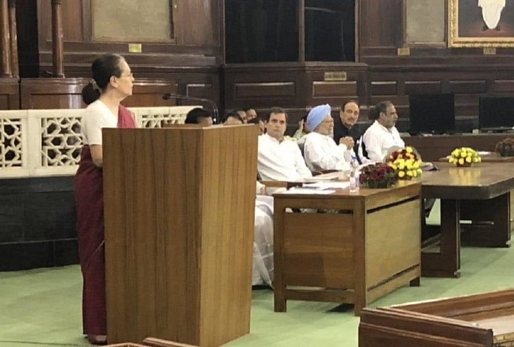 सोनिया बनी रहेंगी संसदीय दल की नेता, राहुल बोले- आक्रामक रहें, 52 सांसद इंच-इंच की लड़ाई लड़ेंगे Sonia gandhi, rahul, Manmohan Singh