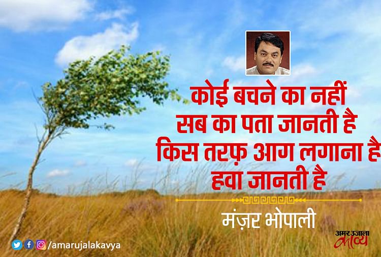 www amarujala com