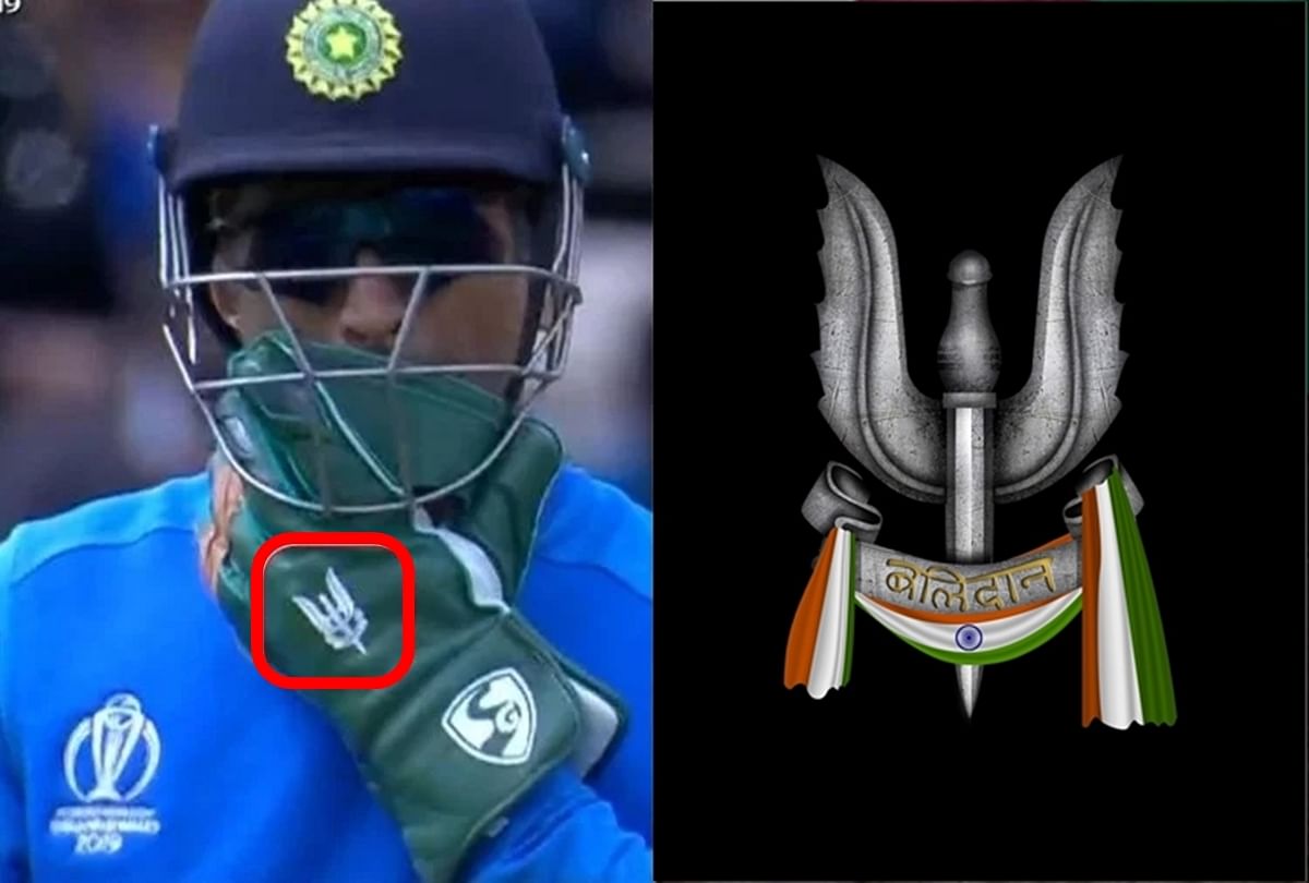 Ms Dhoni Wears Balidan Badge Special Insignia Of Para Commando During Match Against South Africa À¤§ À¤¨ À¤¨ À¤® À¤š À¤• À¤¦ À¤° À¤¨ À¤• À¤¯ À¤¸ À¤¨ À¤• À¤¯ À¤¦ À¤ªà¤¹à¤¨ À¤ª À¤° À¤•à¤® À¤¡ À¤• À¤– À¤¸ À¤¬à¤² À¤¦ À¤¨ À¤¬ À¤œ
