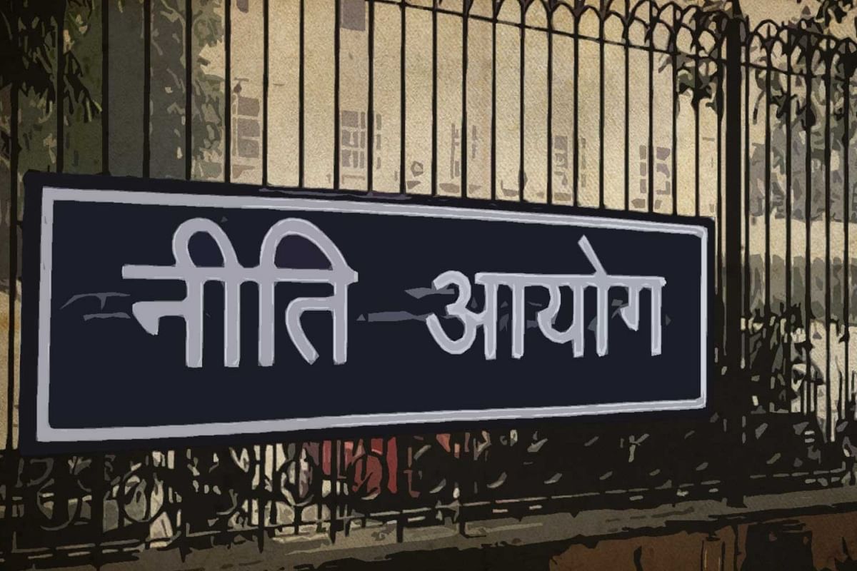 Niti Aayog: Cms Speak On The Situation Of Ground Water In Front Of Pm Modi  - नीति आयोग की बैठक में पीएम मोदी के सामने भू-जल की स्थिति पर 5-5 मिनट  बोलेंगे