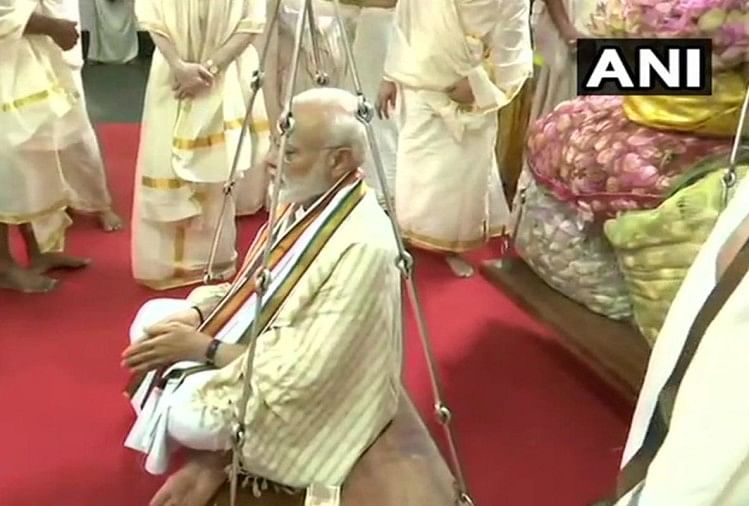 Live: केरल के गुरुवयूर मंदिर में पीएम मोदी ने की विशेष पूजा, कमल के फूल से किया तुलादान नरेंद्र मोदी