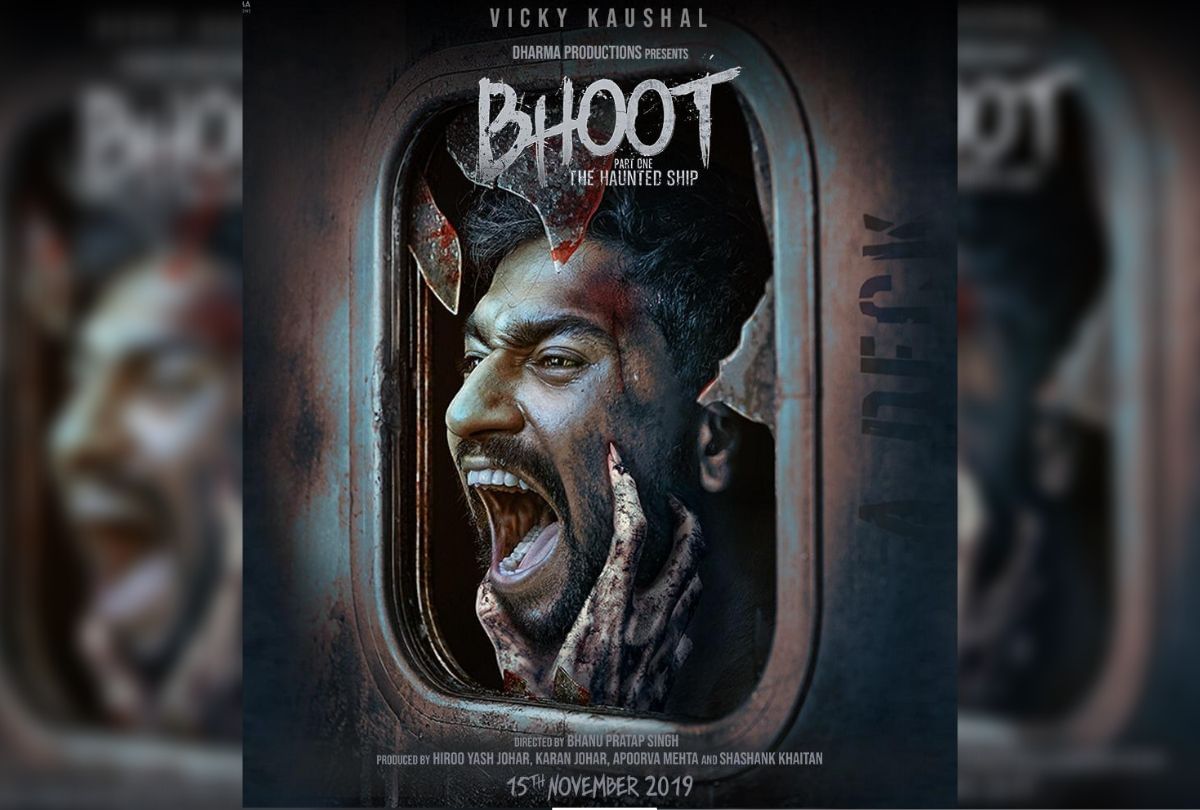 bhoot poster