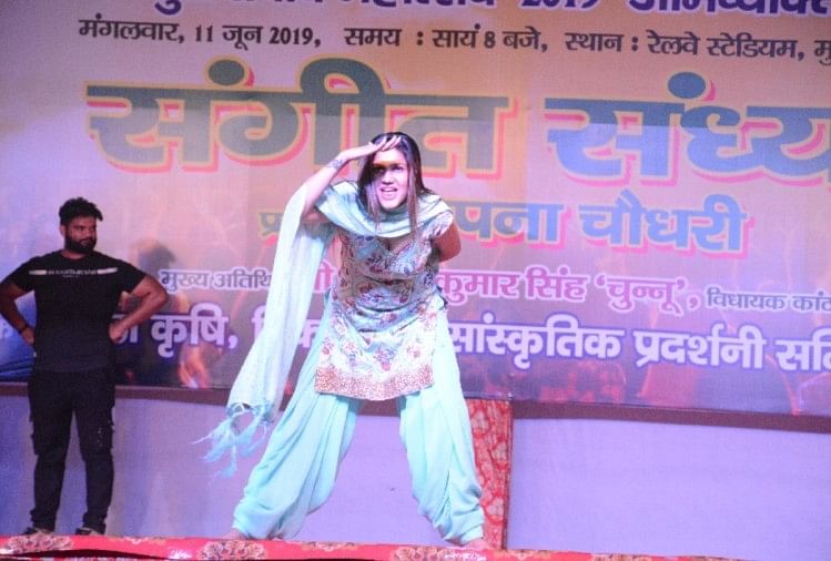sapna choudhary