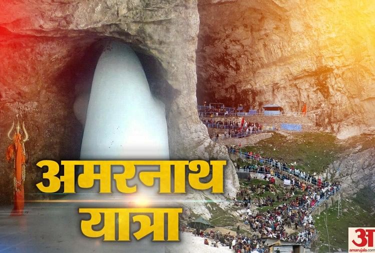 Baba Amarnath Yatra 2019: Here Are Some Important Guidelines By Shrine ...