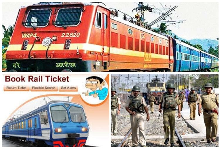 टिकट दलाली पर रेलवे का बड़ा ऑपरेशन