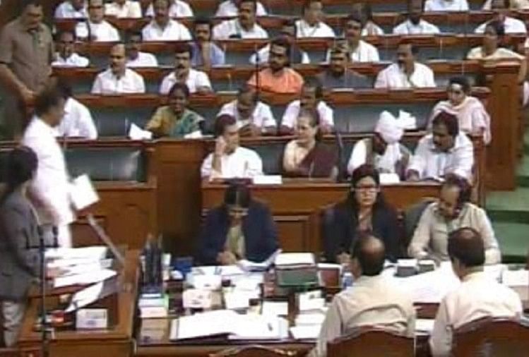 राज्यसभा से पारित होते ही बहाल होगा 200 प्वाइंट रोस्टर सिस्टम, लोकसभा में मिली मंजूरी लोकसभा(File Photo)