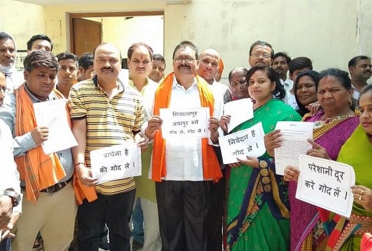 गांव गोद लेने की अपील करते शिवदासपुर गांव के लोग