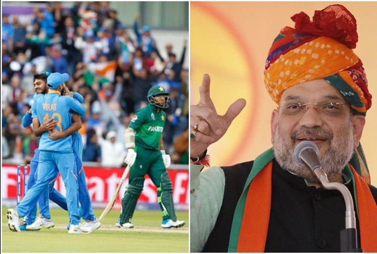 पाकिस्तान पर टीम इंडिया की बड़ी जीत, अमित शाह समेत कई नेताओं ने दी बधाई टीम इंडिया-अमित शाह