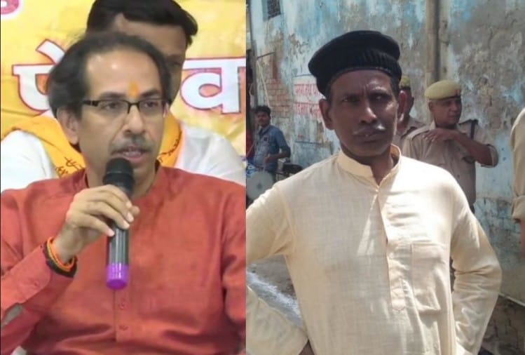 उद्धव ठाकरे व इकबाल अंसारी।