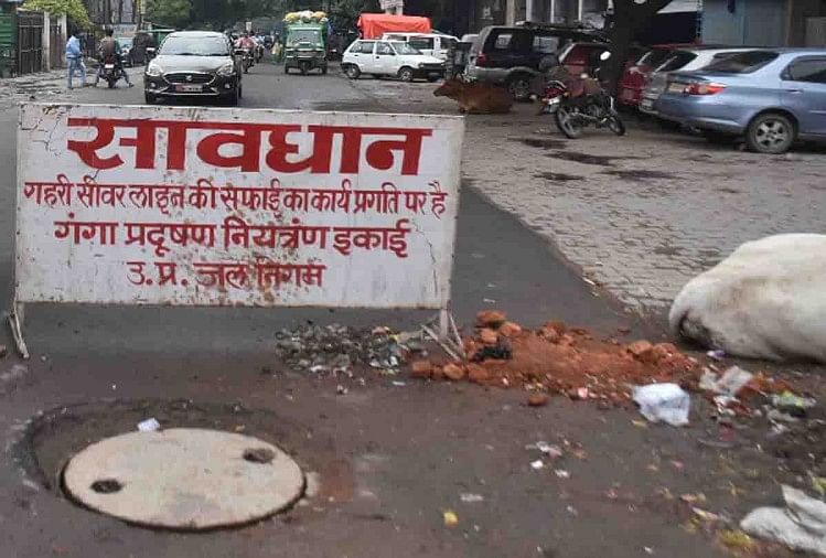 नाले में गिरने से दो कर्मचारियों की मौत
