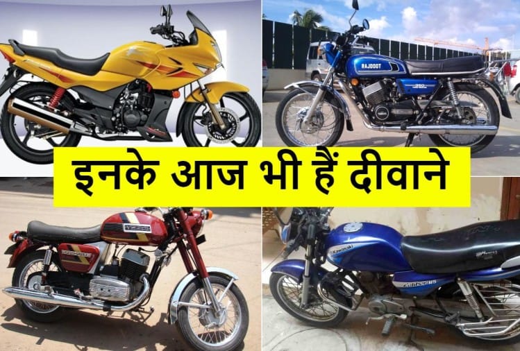 Indias Most Popular Iconic Bikes In History People Still So Crazy ये