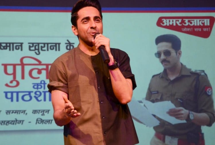 पुलिस की पाठशाला कार्यक्रम में आयुष्मान खुराना।
