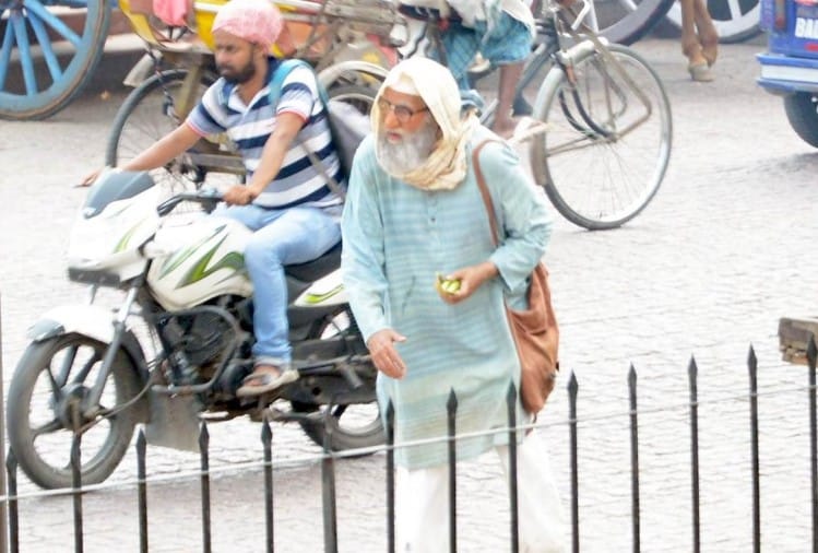 à¤à¤®à¤¿à¤¤à¤¾à¤­ à¤¬à¤à¥à¤à¤¨