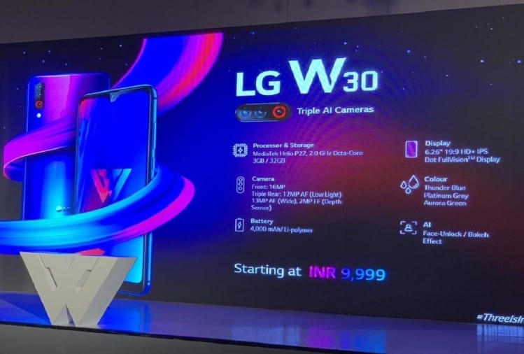 LG W30